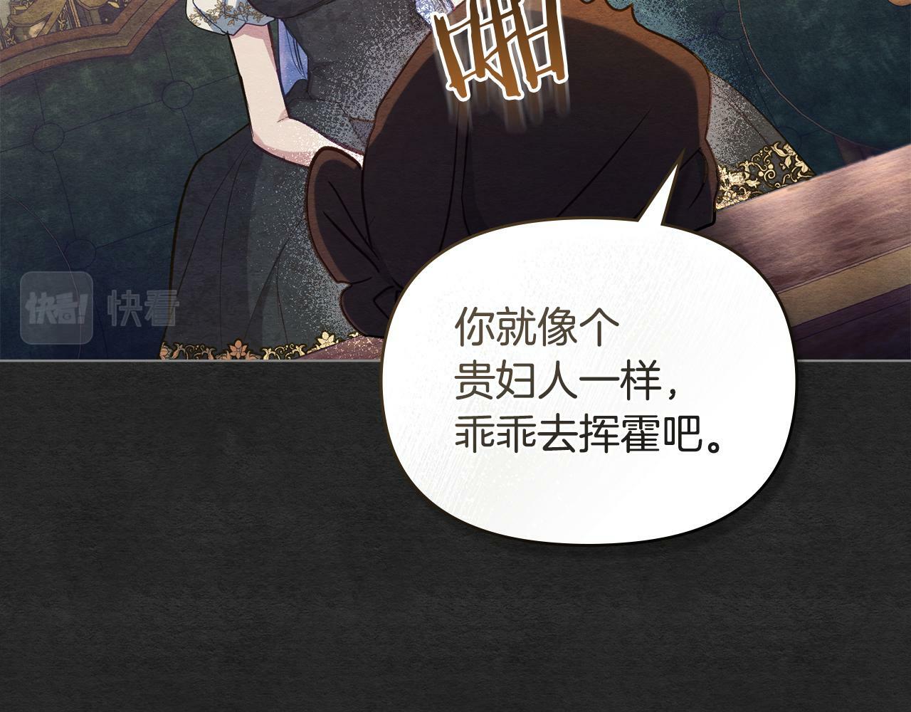 第35话 胁迫93