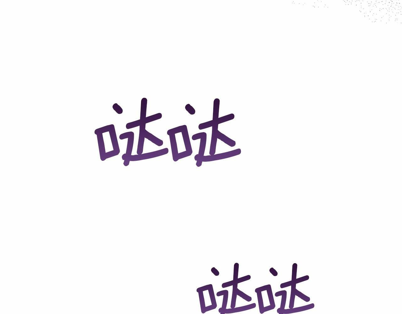 第12话 你只是他的收藏品146