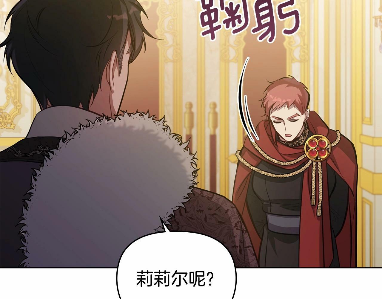 第13话 配偶的职责6