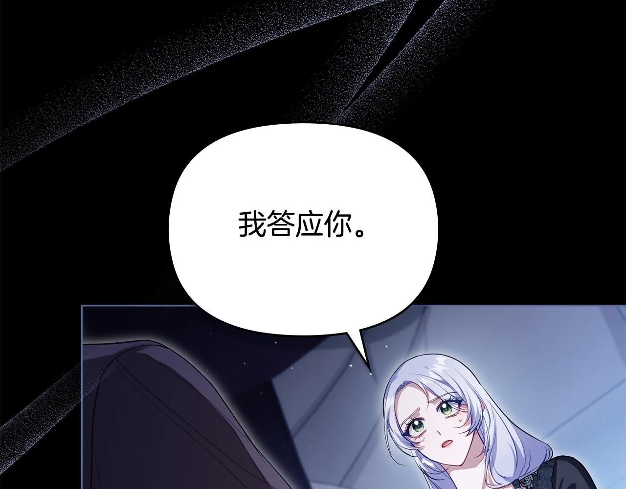 第84话 抵达王都21