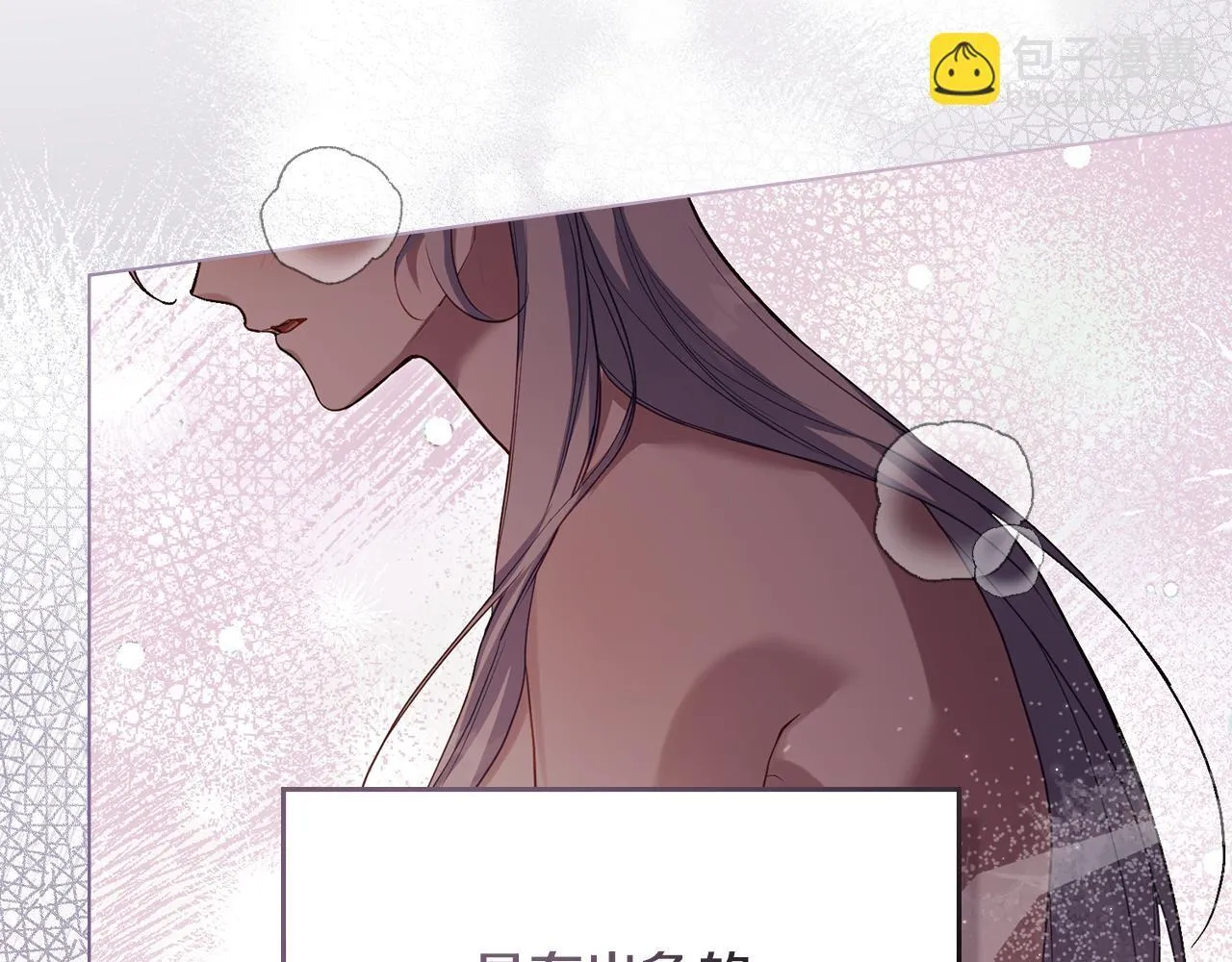 第78话 记忆浮现21