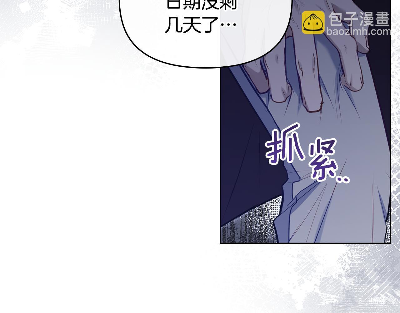 第45话 孩子？23