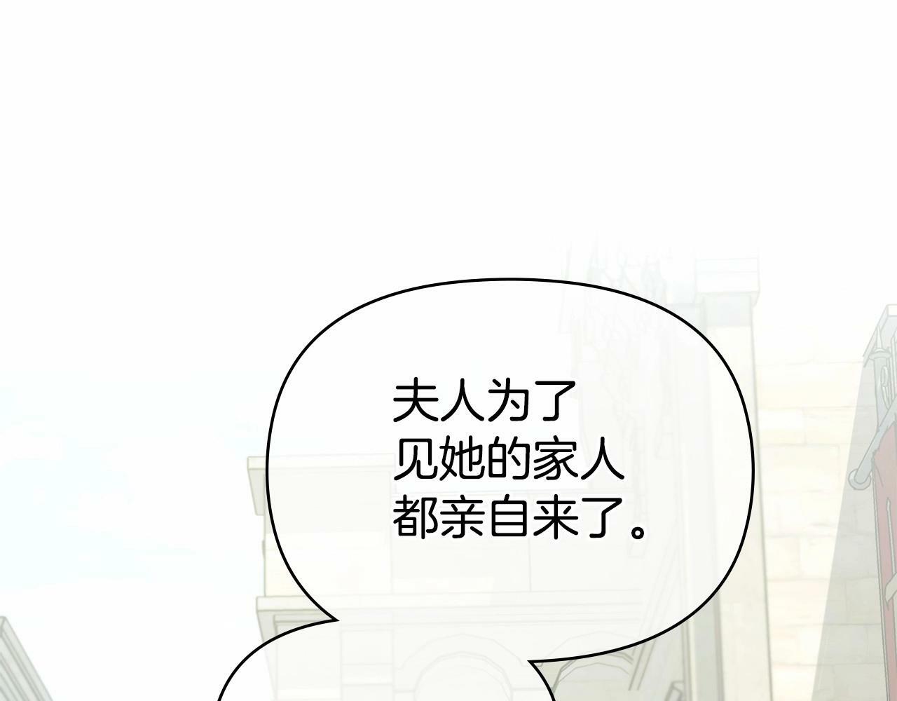 第6话 第一次违背公爵：我睁眼了124