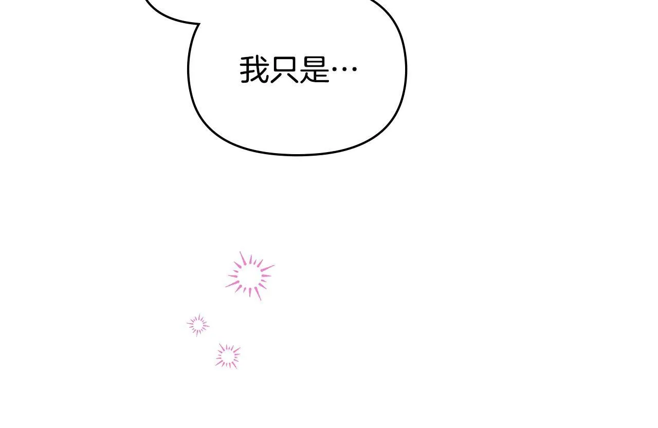 第71话 远行25