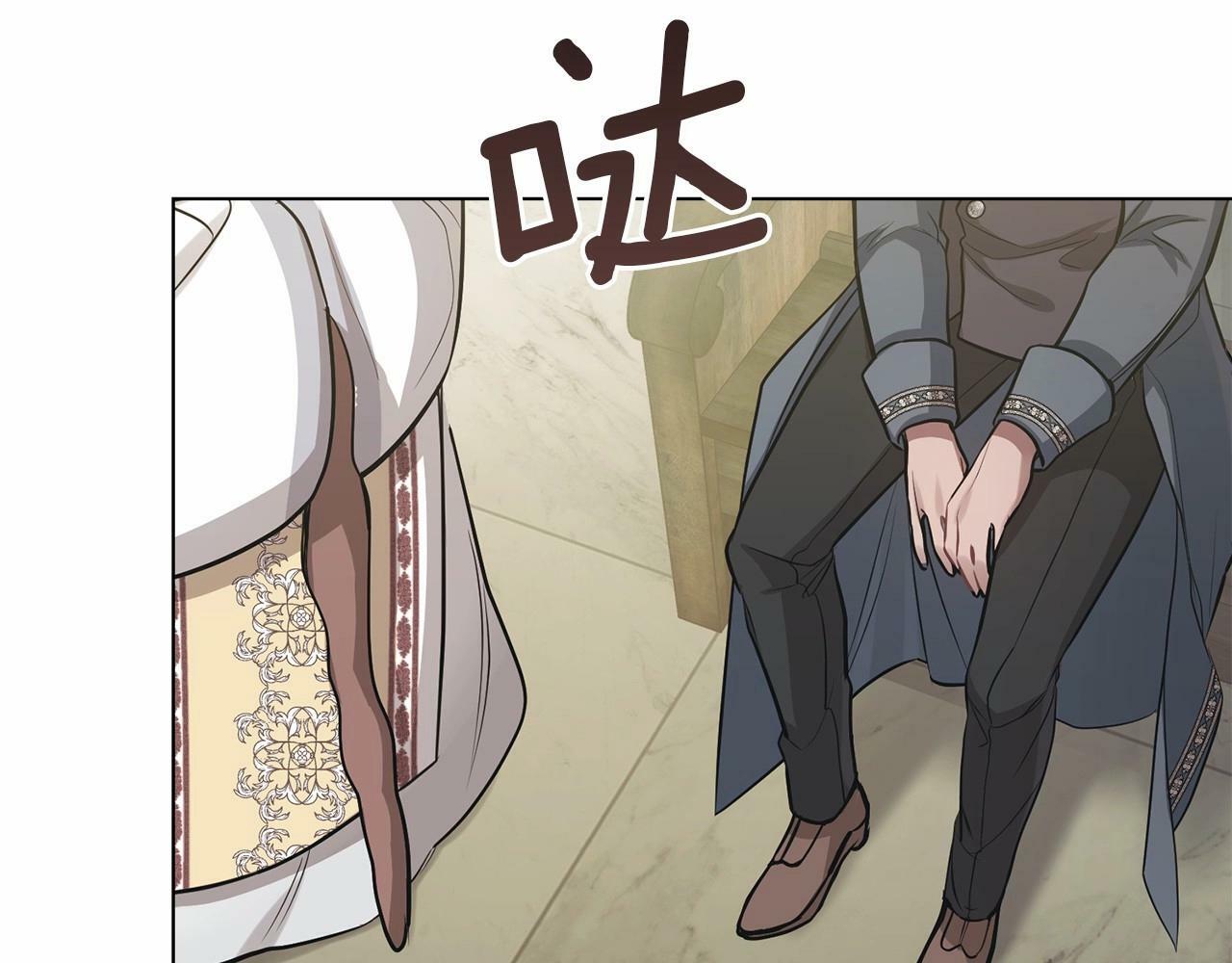 第7话 公爵恋爱脑发言：一切都听我脑婆der！！！95