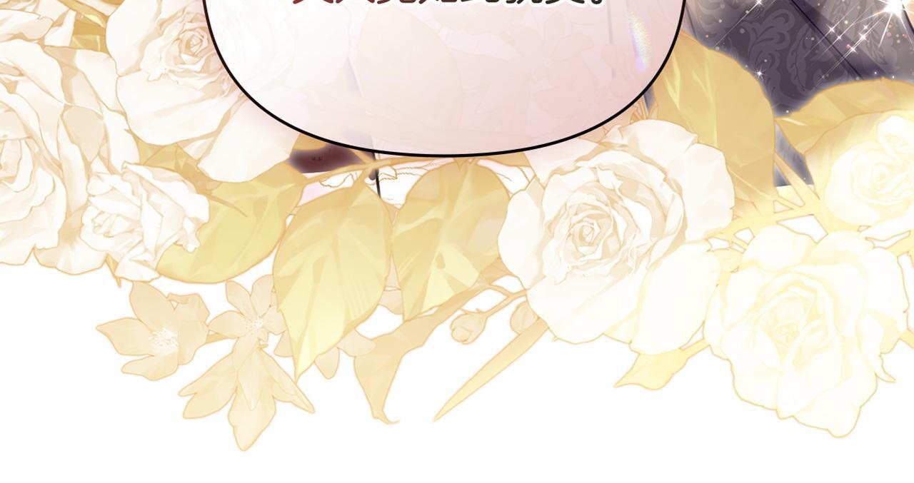 第53话 救救皇女殿下149