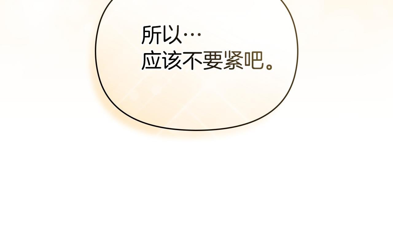 第52话 同眠49