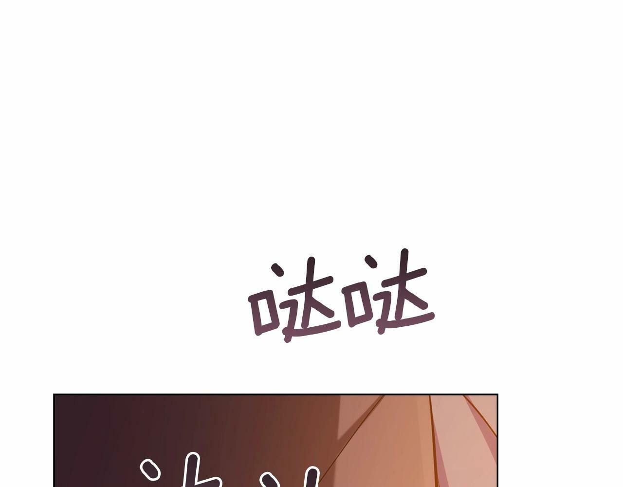 第5话 也许，他已经讨厌我了？144