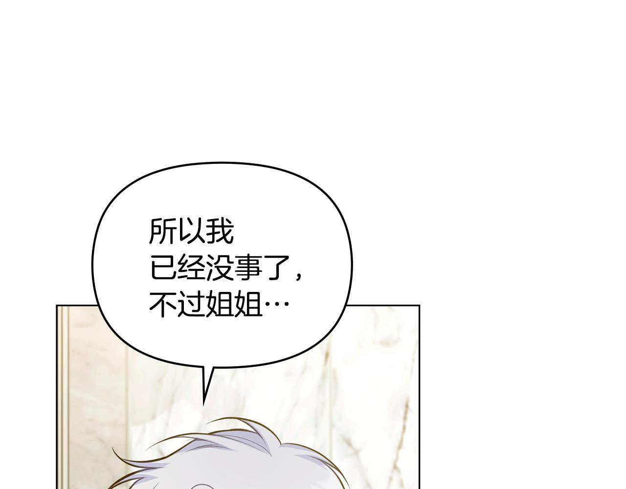 第44话 主动的夫人127