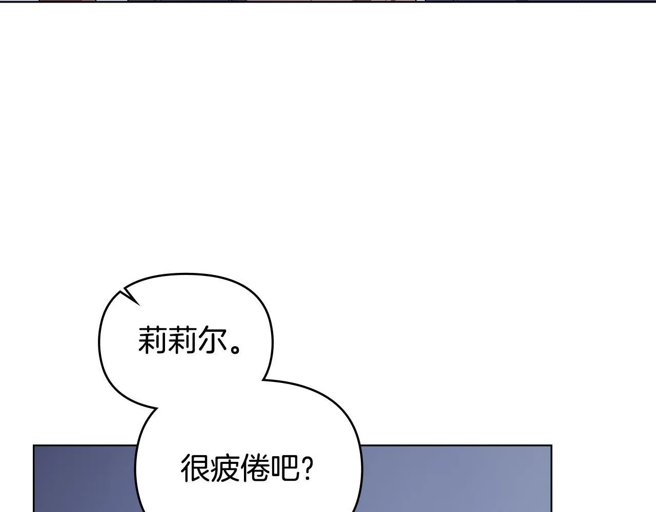 第72话 魔物的故乡23