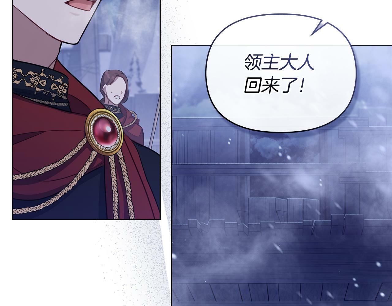 第31话 礼物？58