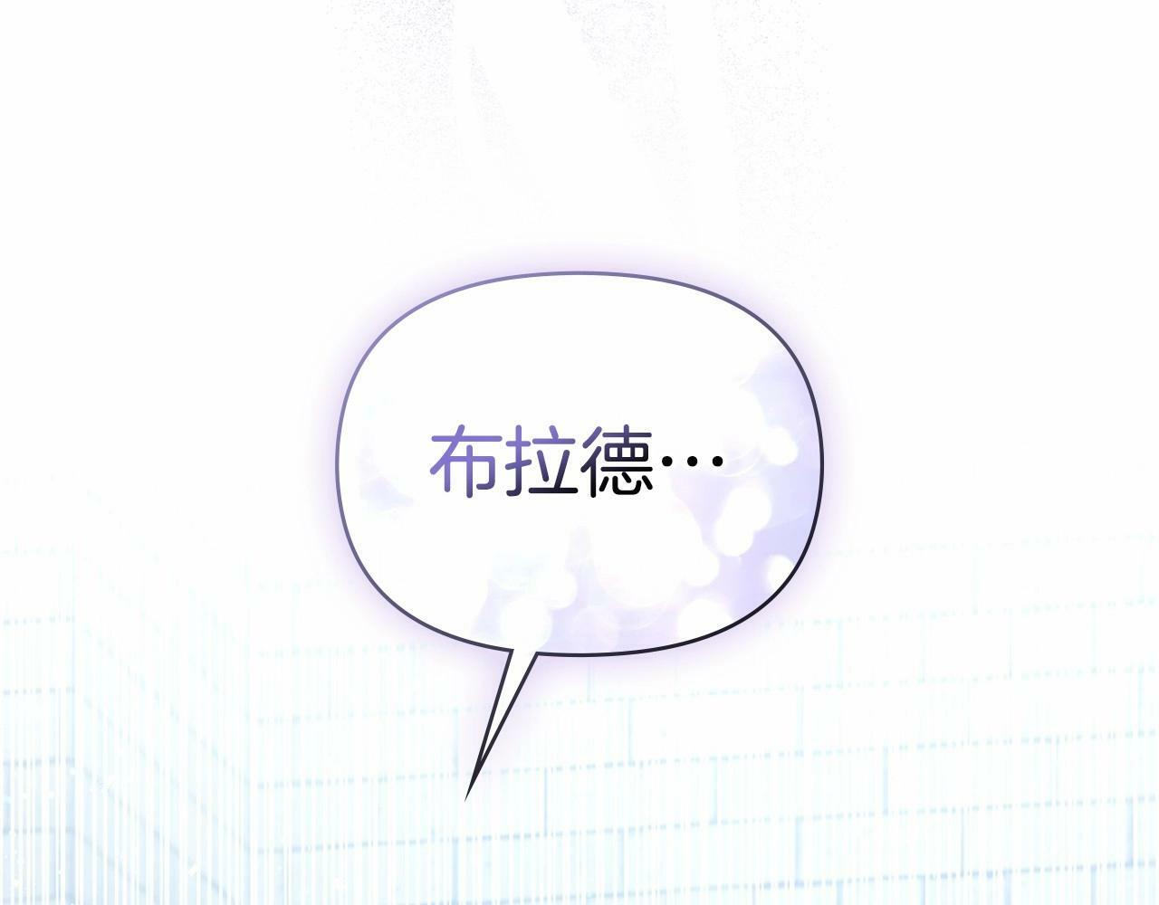 第10话 天大的误会139