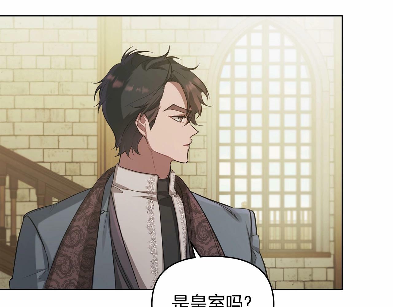 第7话 公爵恋爱脑发言：一切都听我脑婆der！！！131