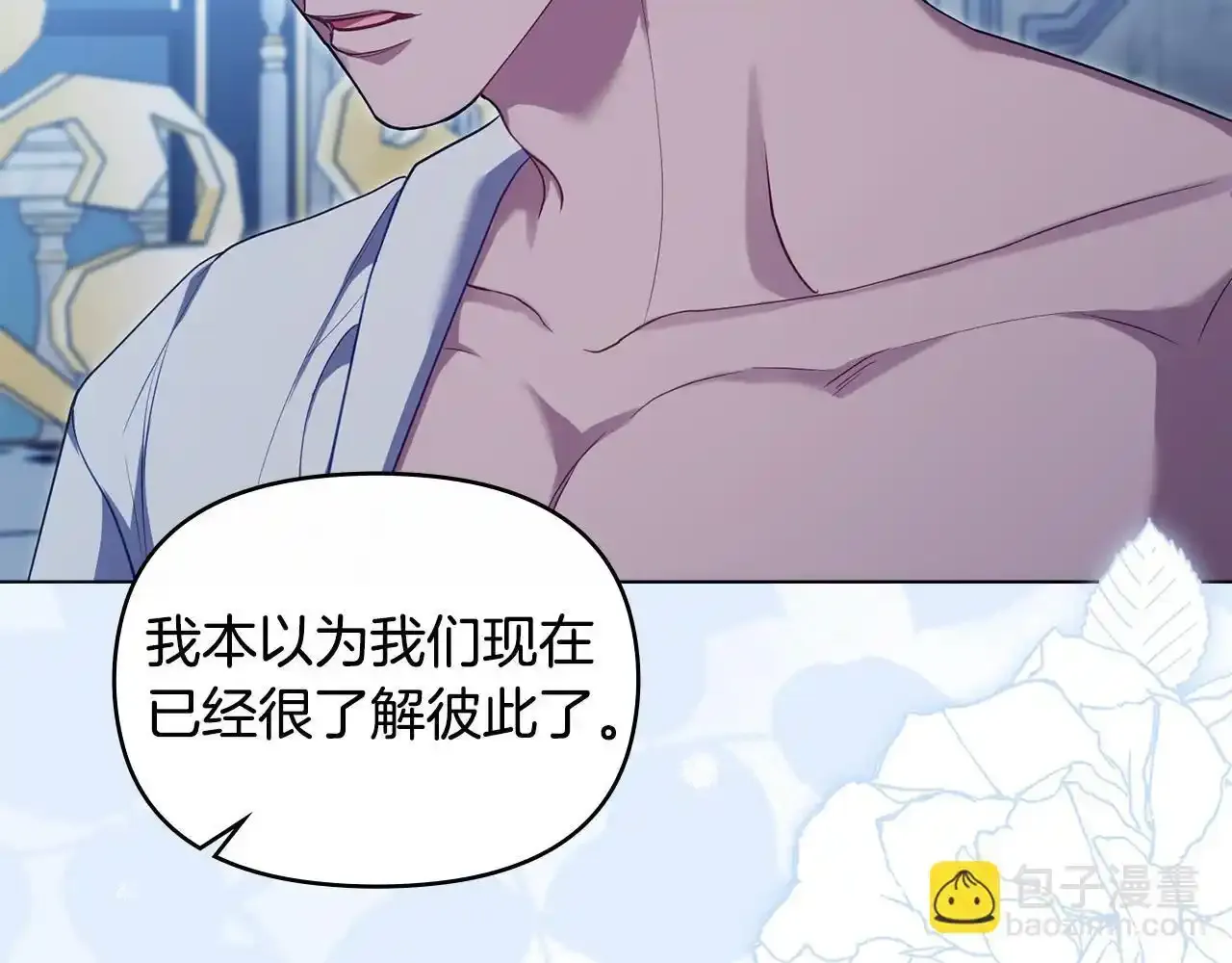 第70话 两情缱绻45