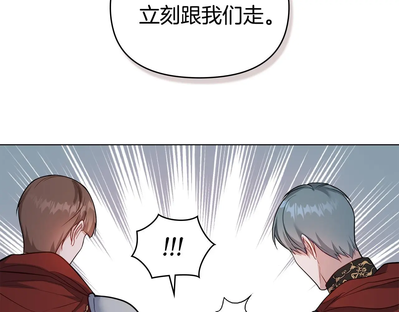 第57话 绑架58