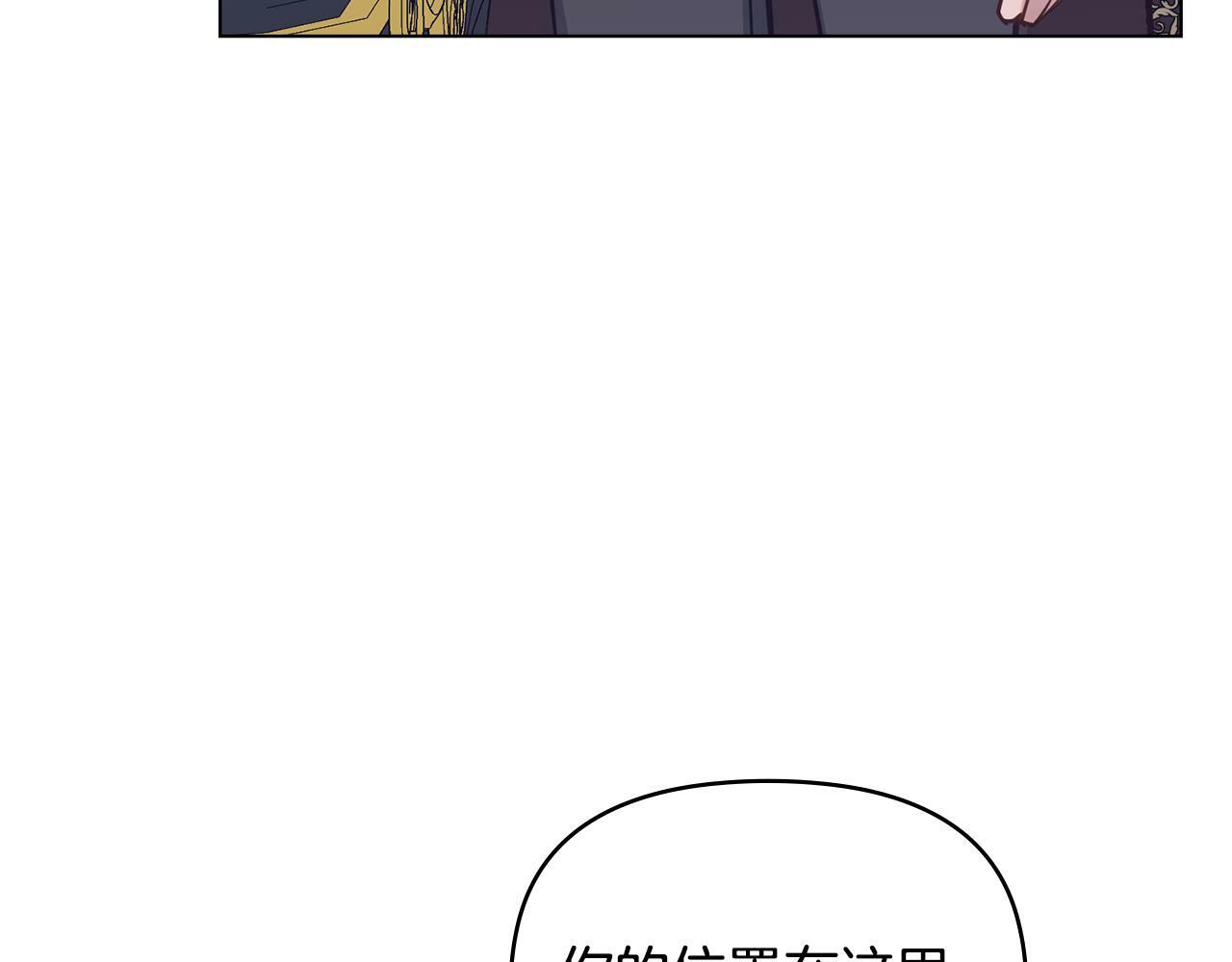 第26话 霸气护短111