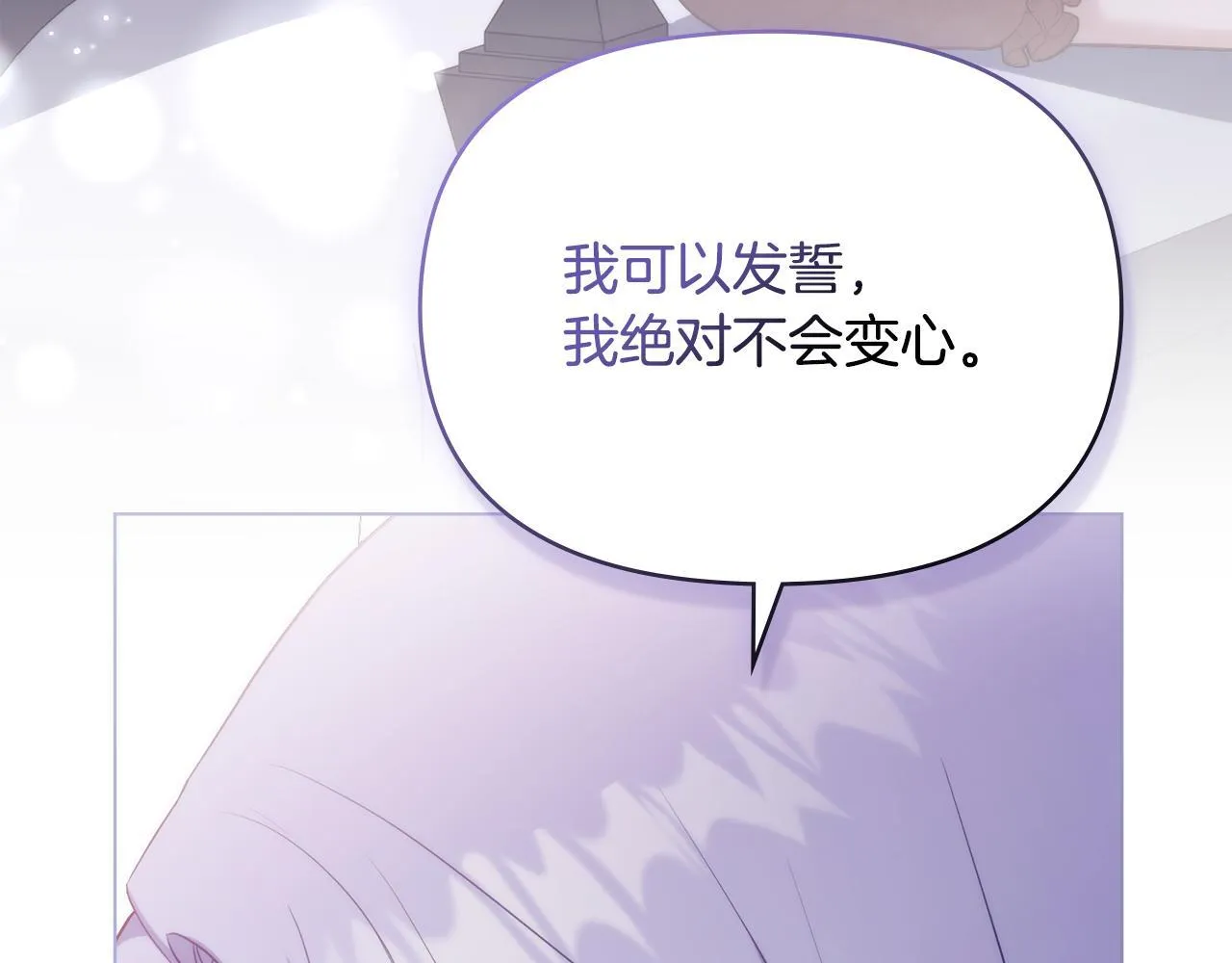 第81话 袒露心扉97