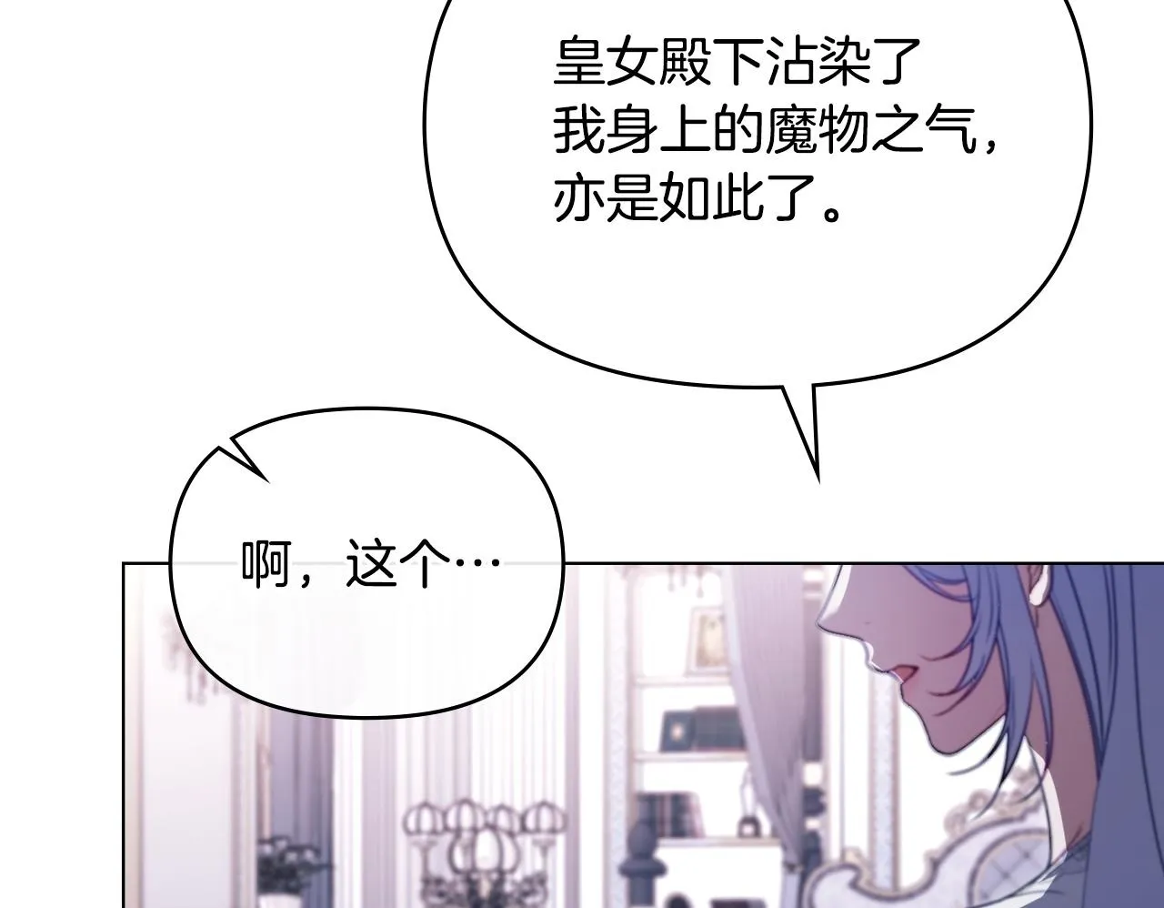 第87话 无理纠缠99