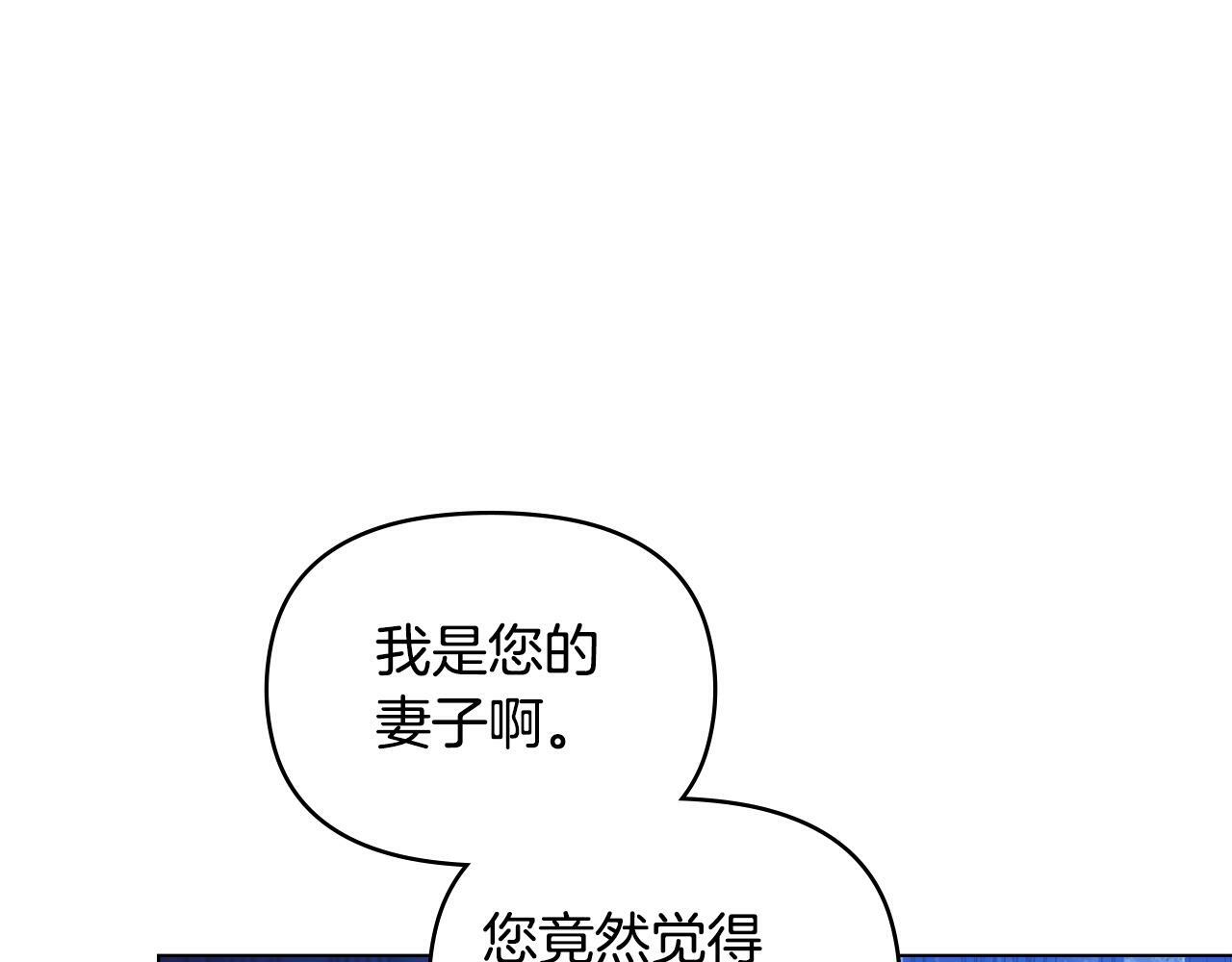 第27话 我是去阻止死亡124