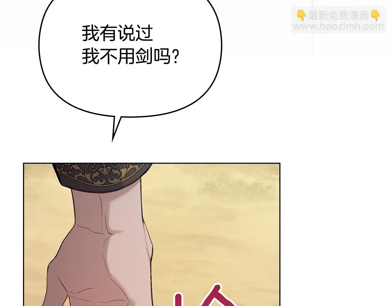 第65话 决斗132