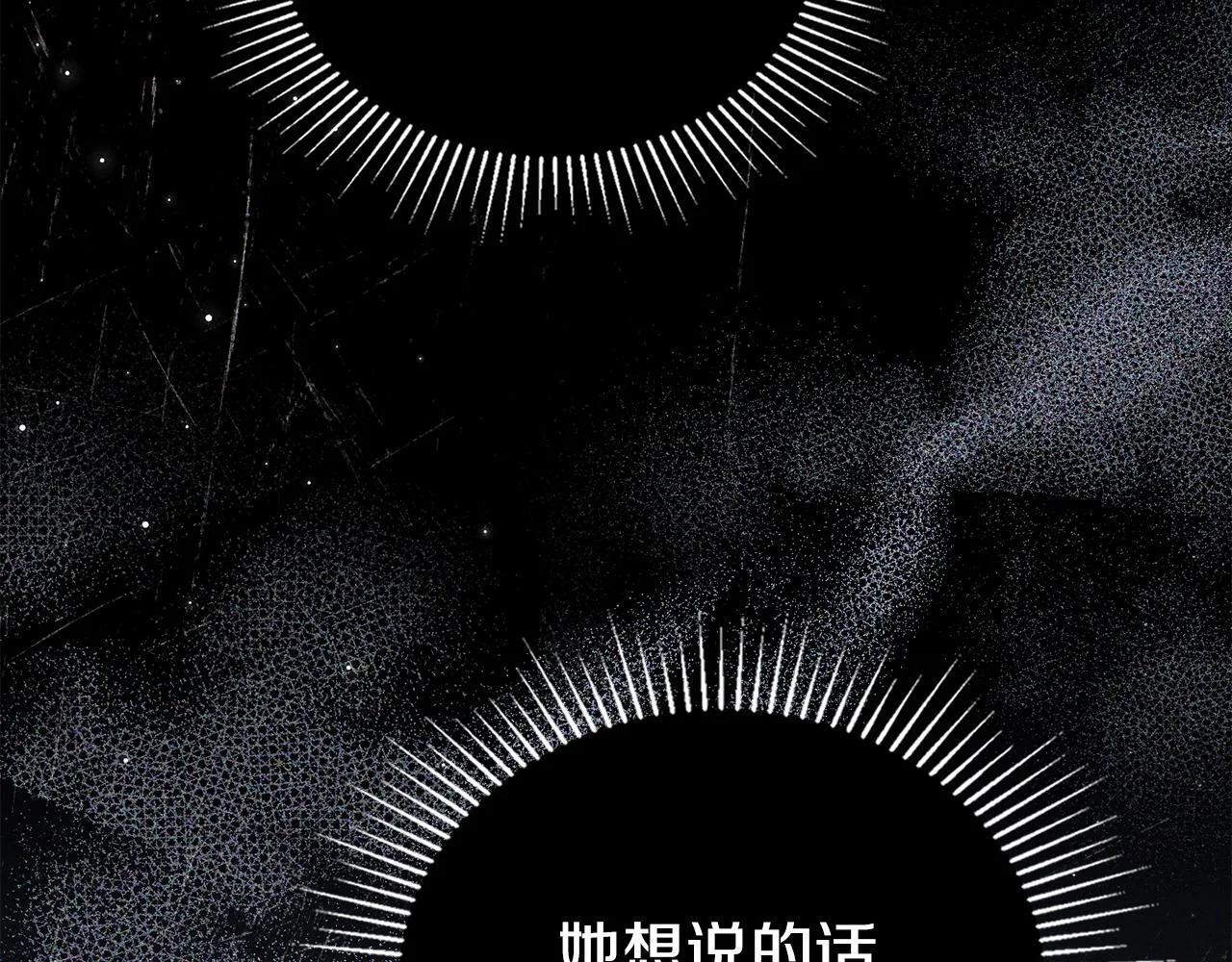 第86话 目盼心思26