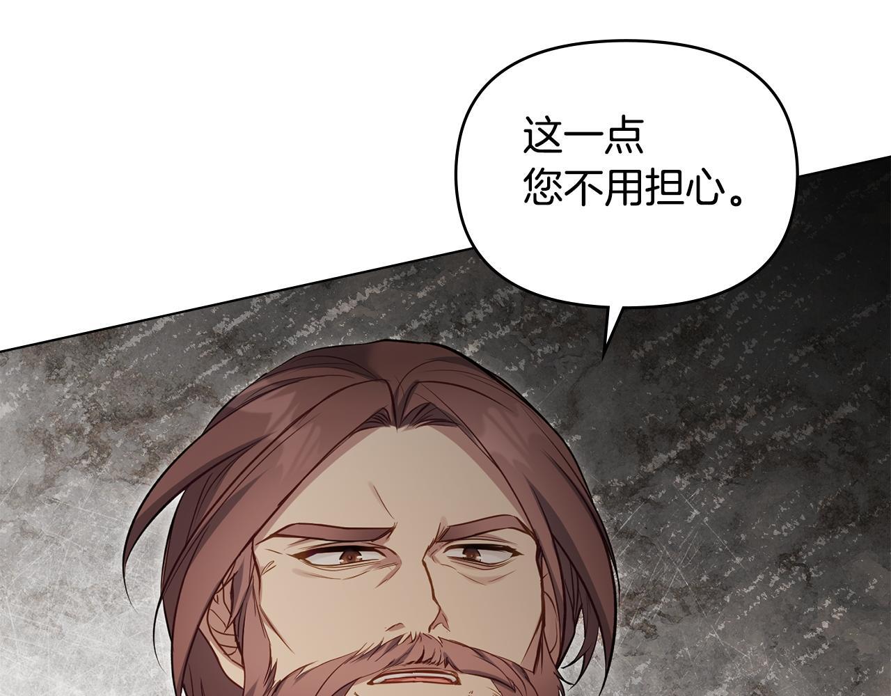第49话 把悲剧还给你23
