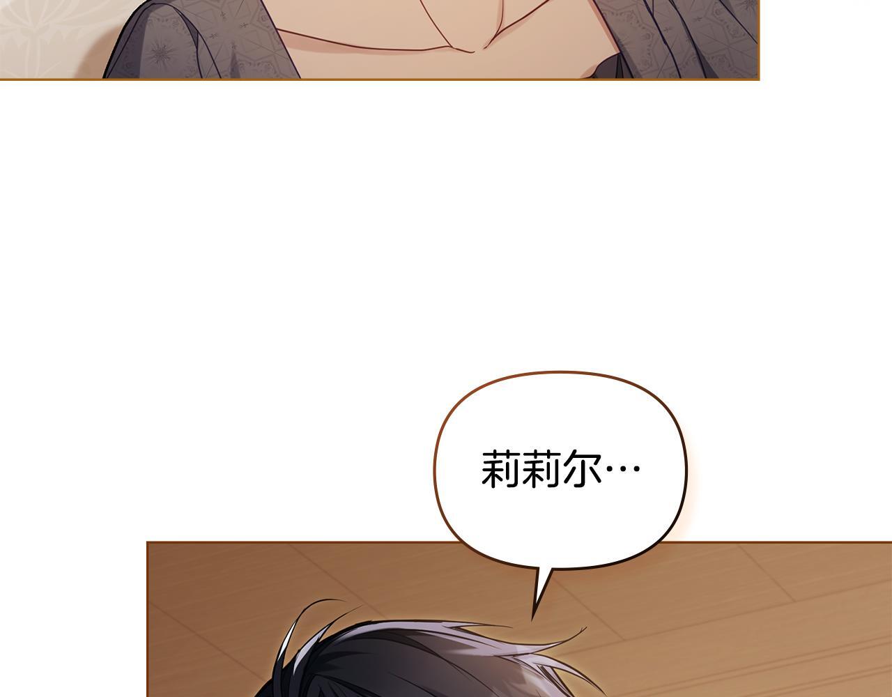 第51话 隐秘的爱好113