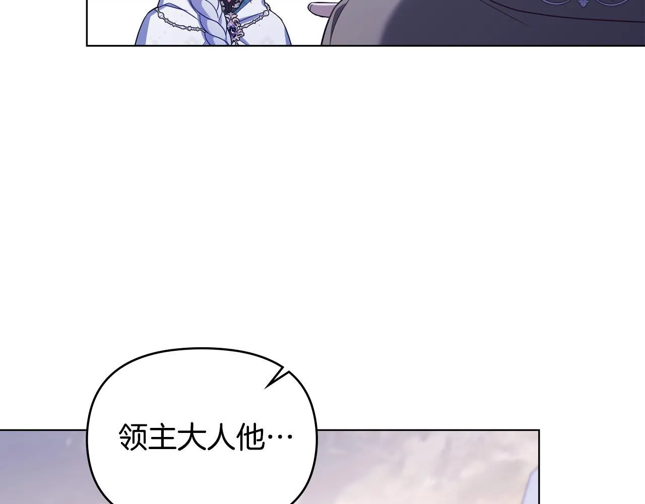 第73话 笨拙的丈夫58