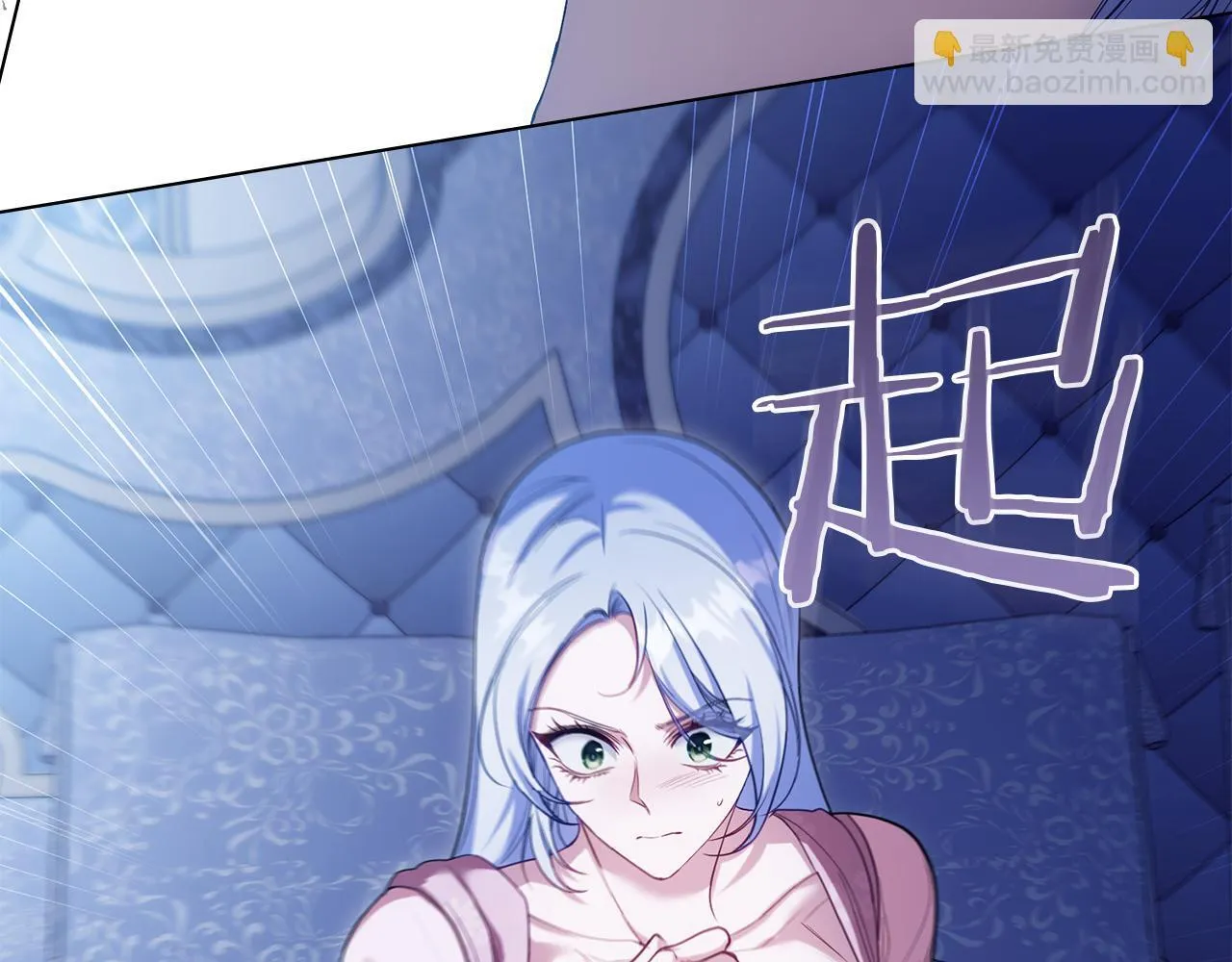 第89话 深夜遇袭93