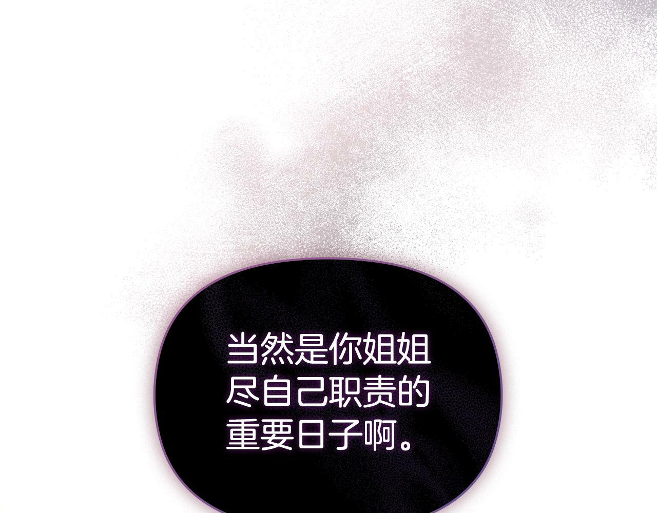 第21话 年少的初遇31