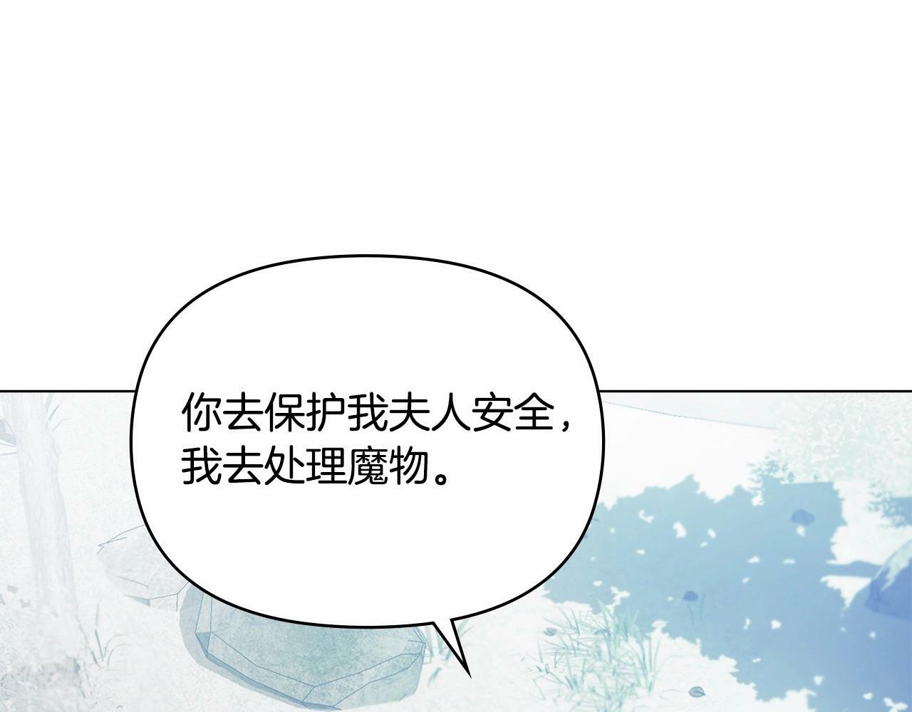第1话 蒙眼等待的第一夜150