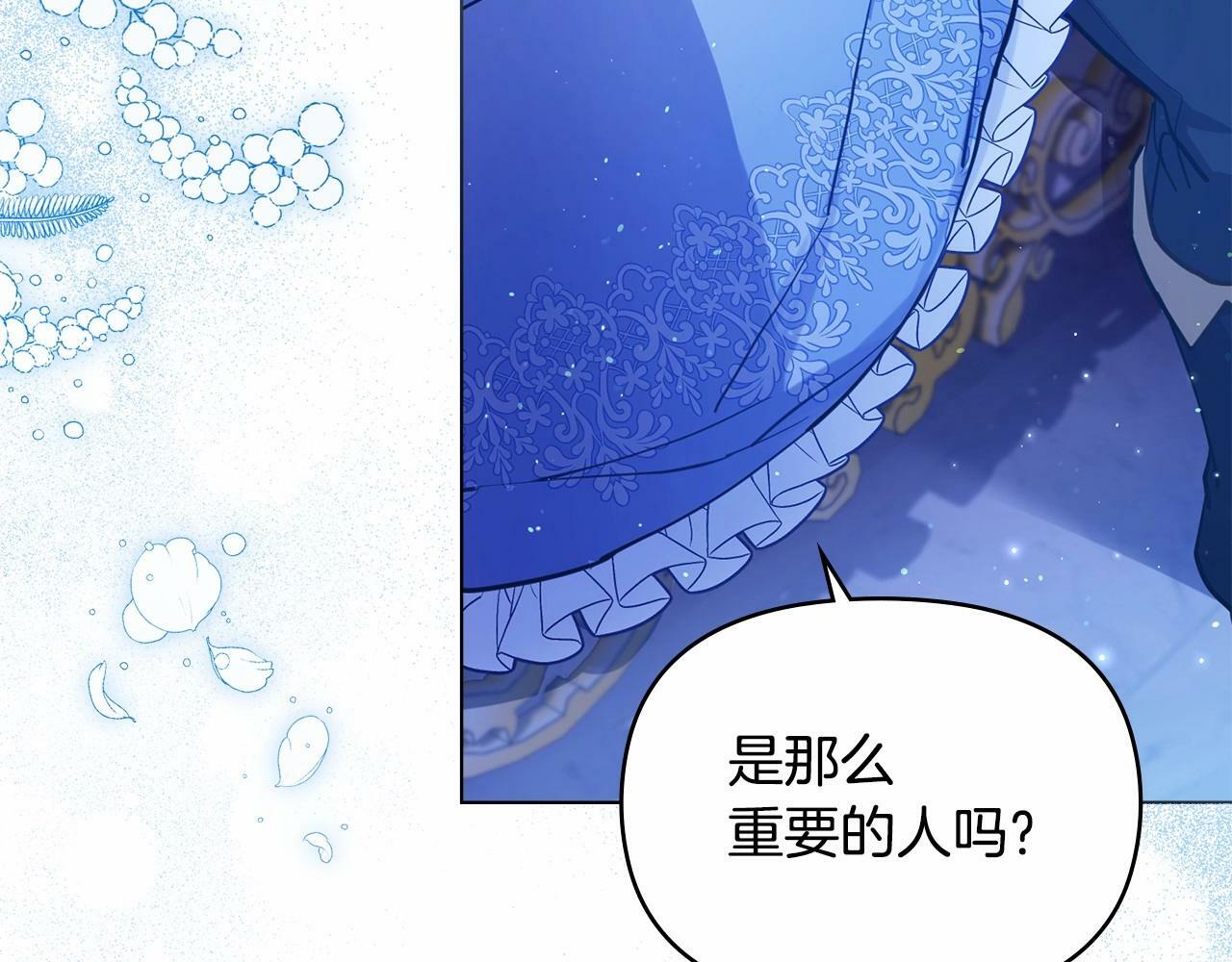 第17话 完美地偏离我的预期141