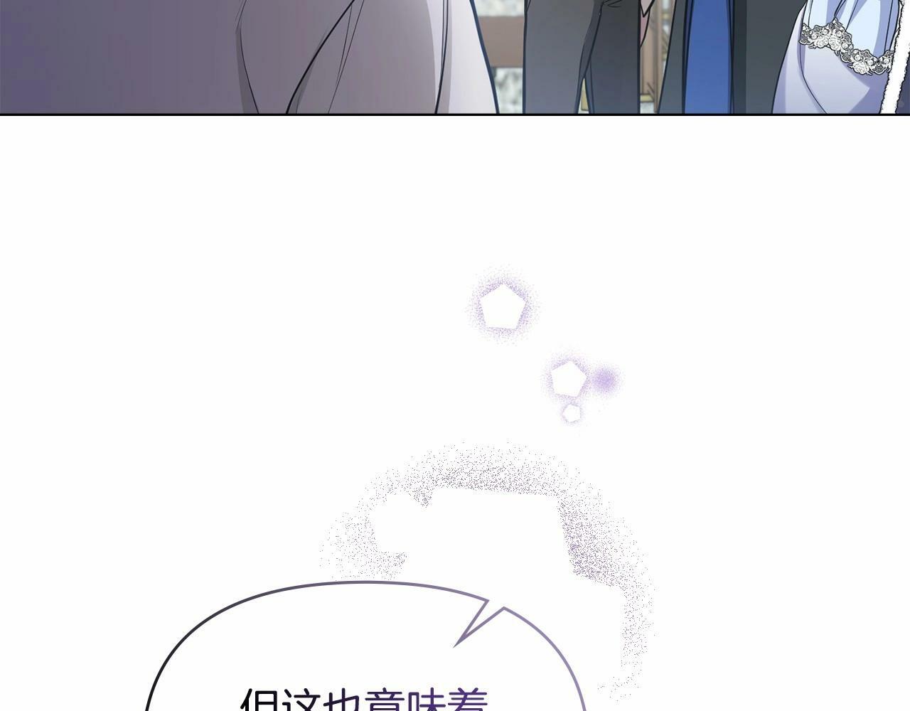 第4话 怪物公爵的新马甲——骑士大人118