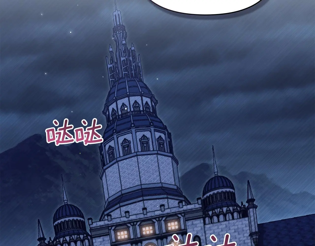 第58话 皇子来访42