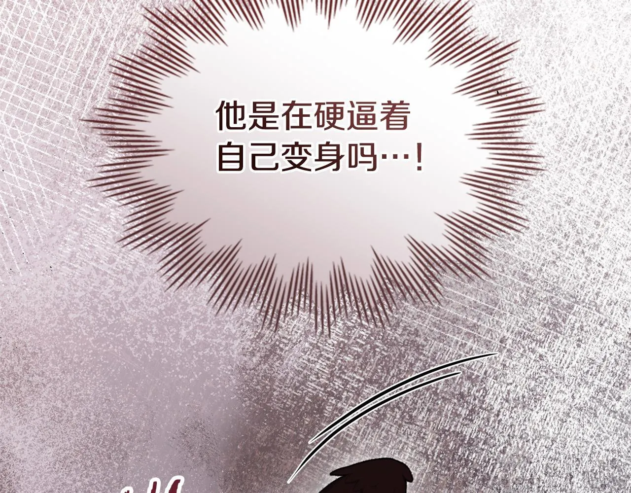 第77话 缠绵66