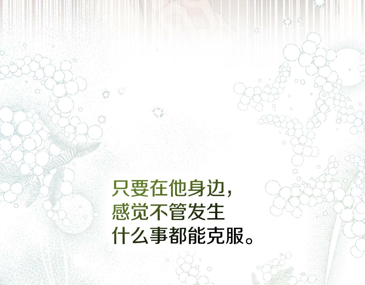 第28话 妻子的义务141