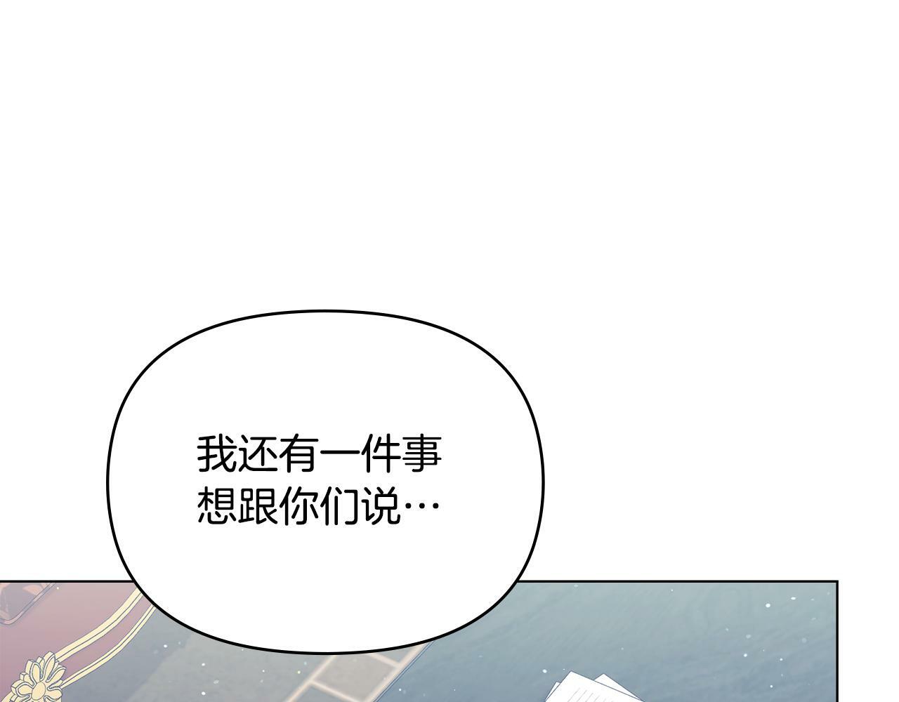 第32话  求摸摸25