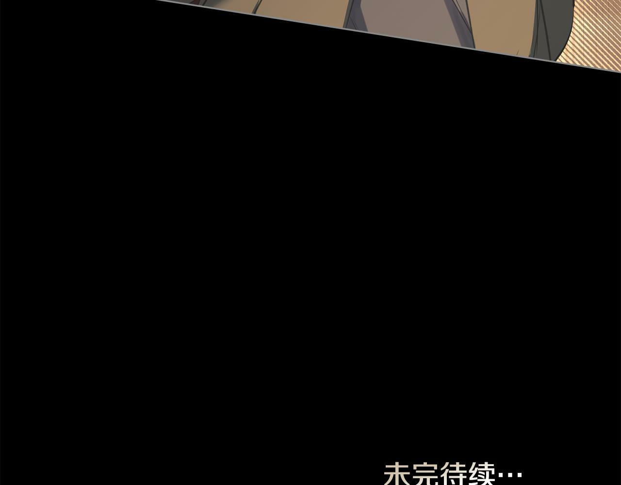 第40话 双标的领主154
