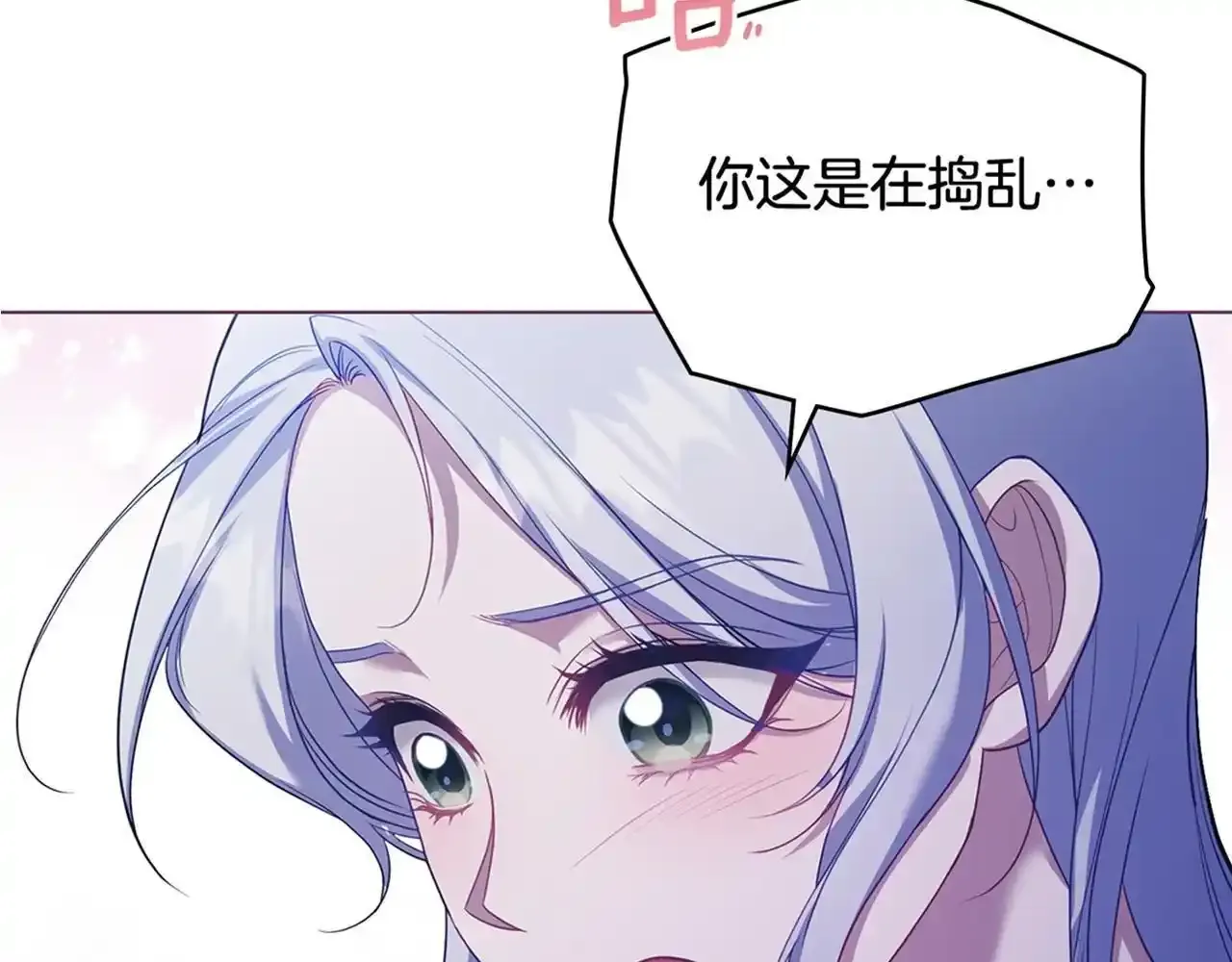 第70话 两情缱绻162