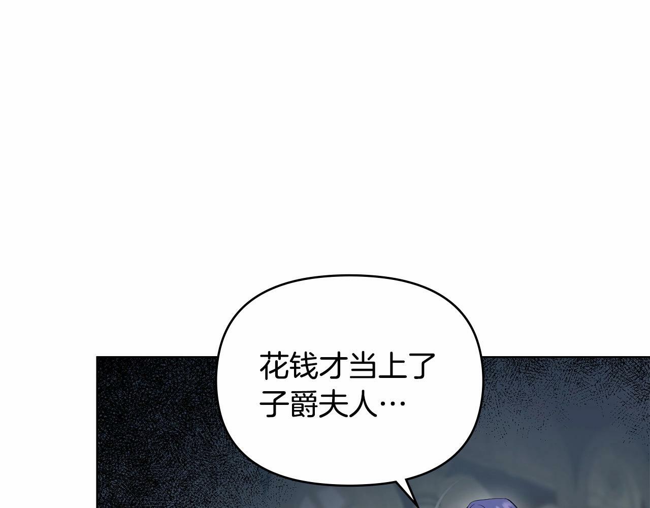 第1话 蒙眼等待的第一夜5