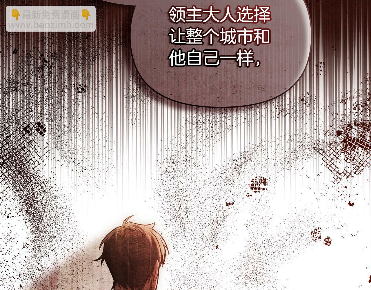 第26话 霸气护短71