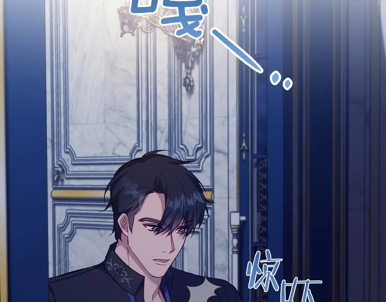 第61话 您会满足我吧73