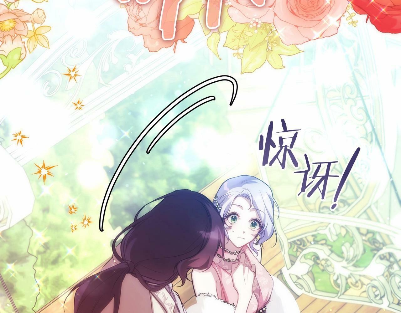 第8话 爱的抚摸，让疲惫的心得到安慰51
