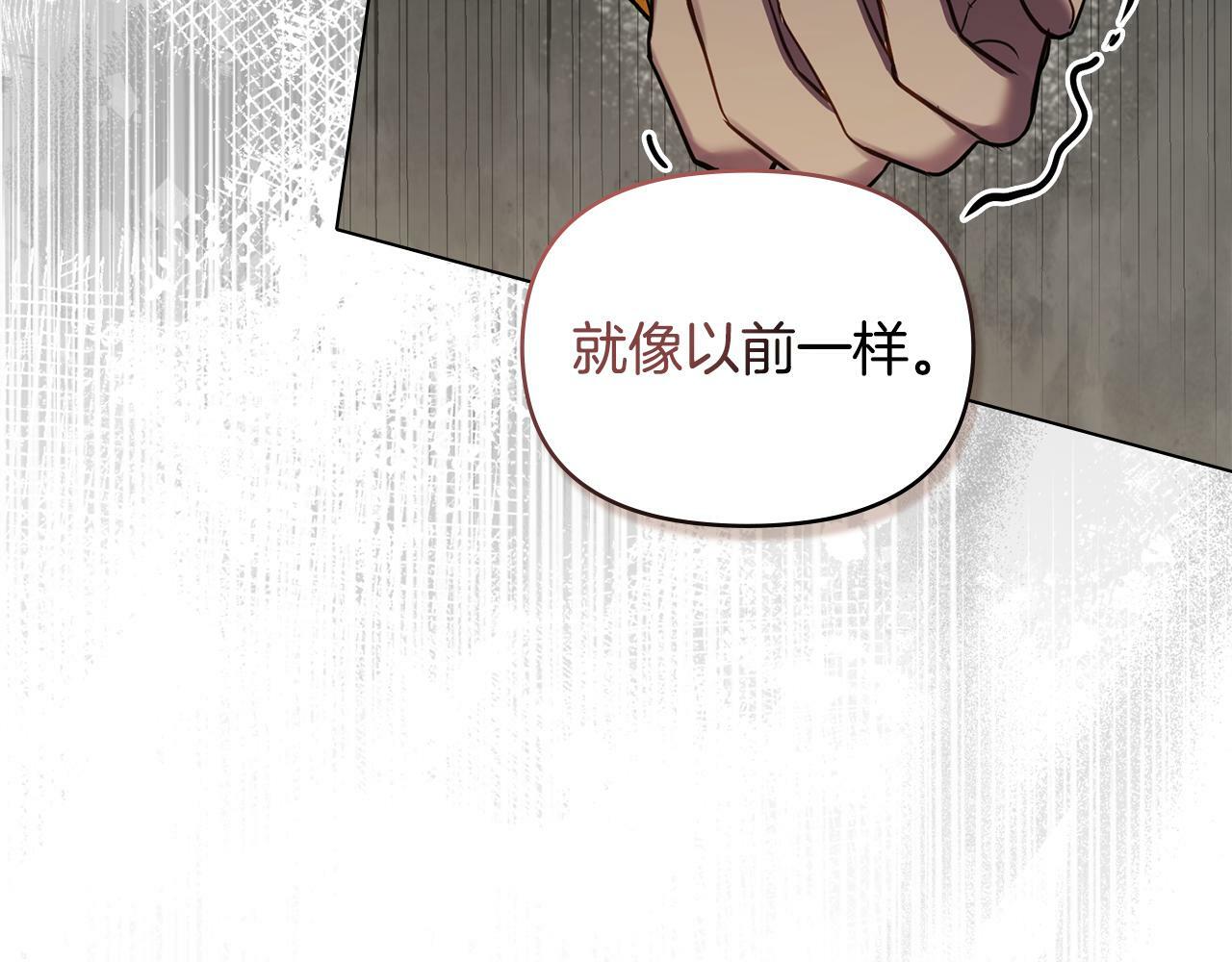 第37话 我就在你身后162