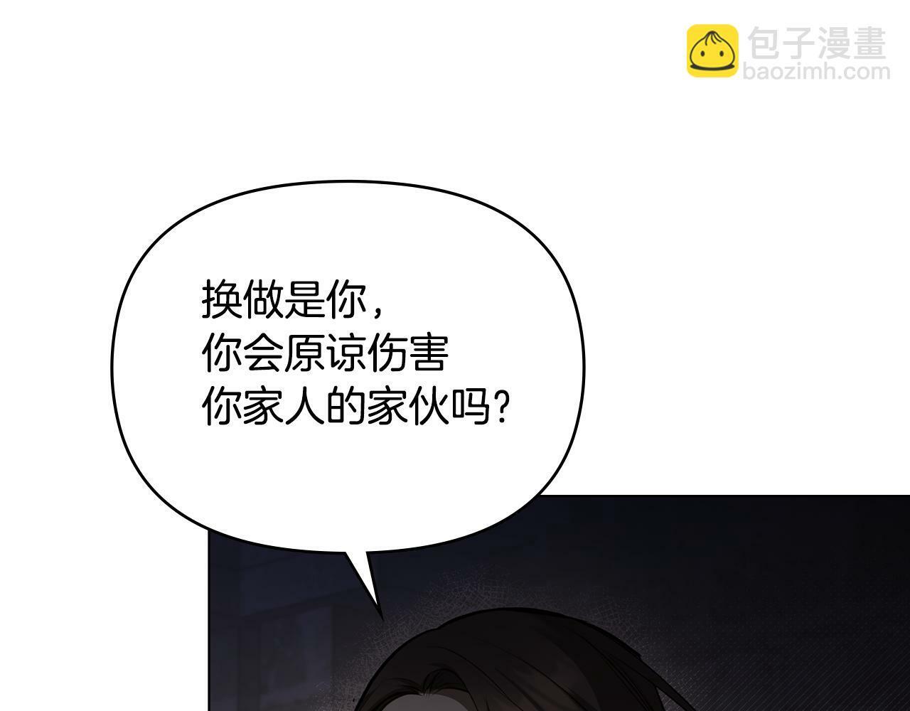 第36话 弟弟被打61