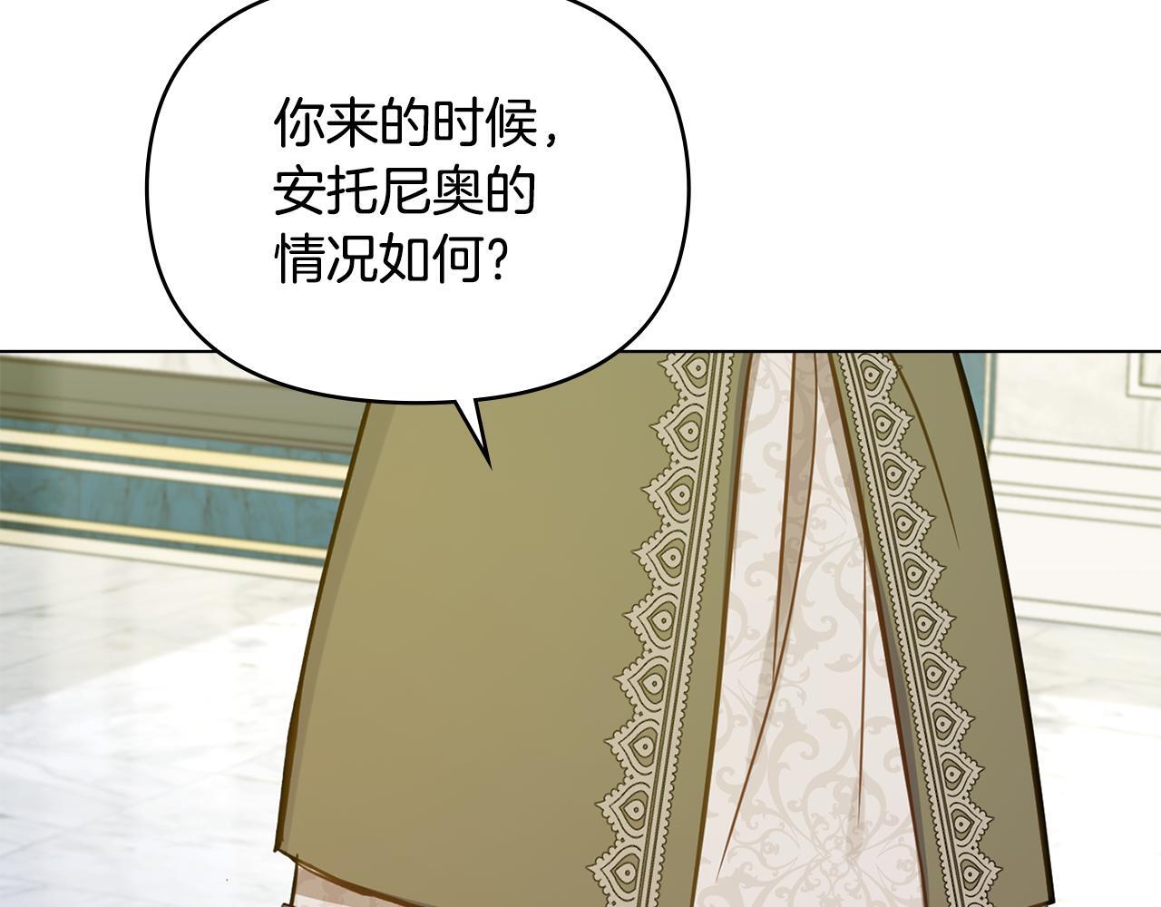 第44话 主动的夫人132
