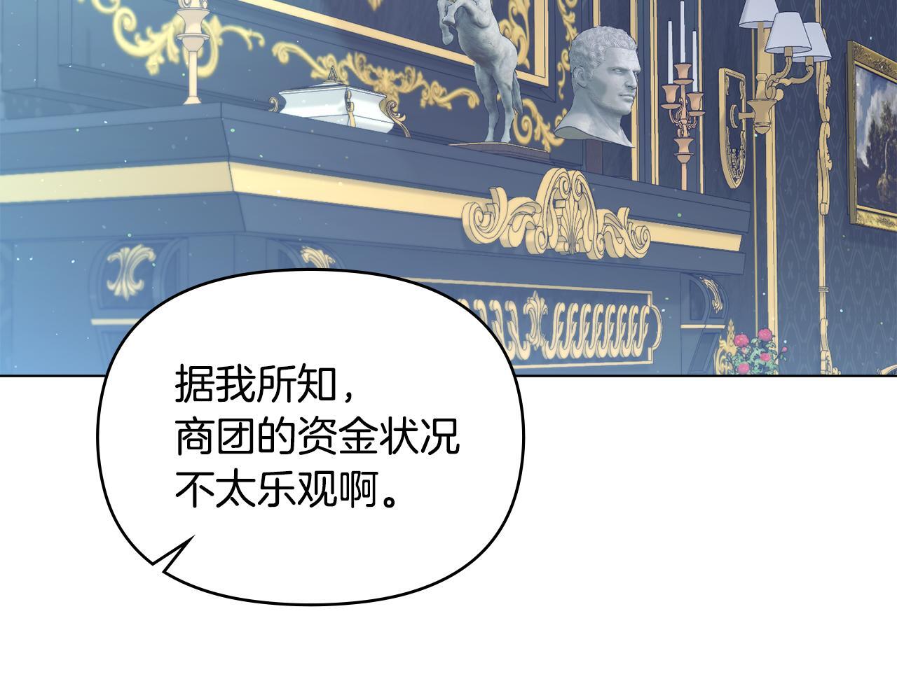 第49话 把悲剧还给你118