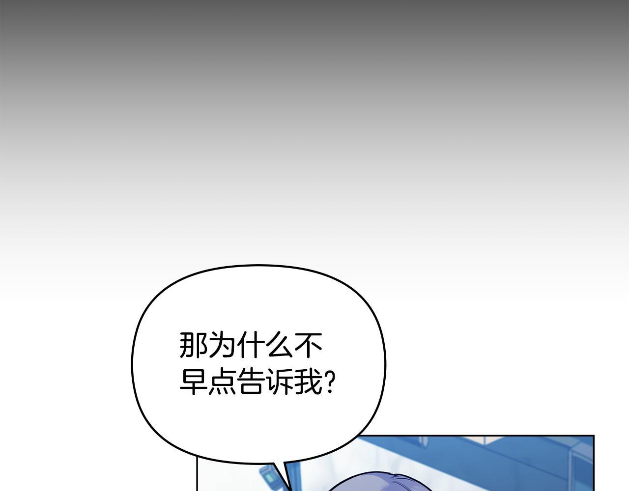 第47话 回避的话题66