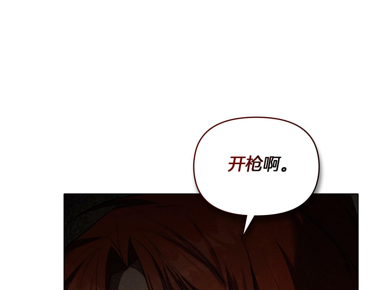 第37话 我就在你身后143