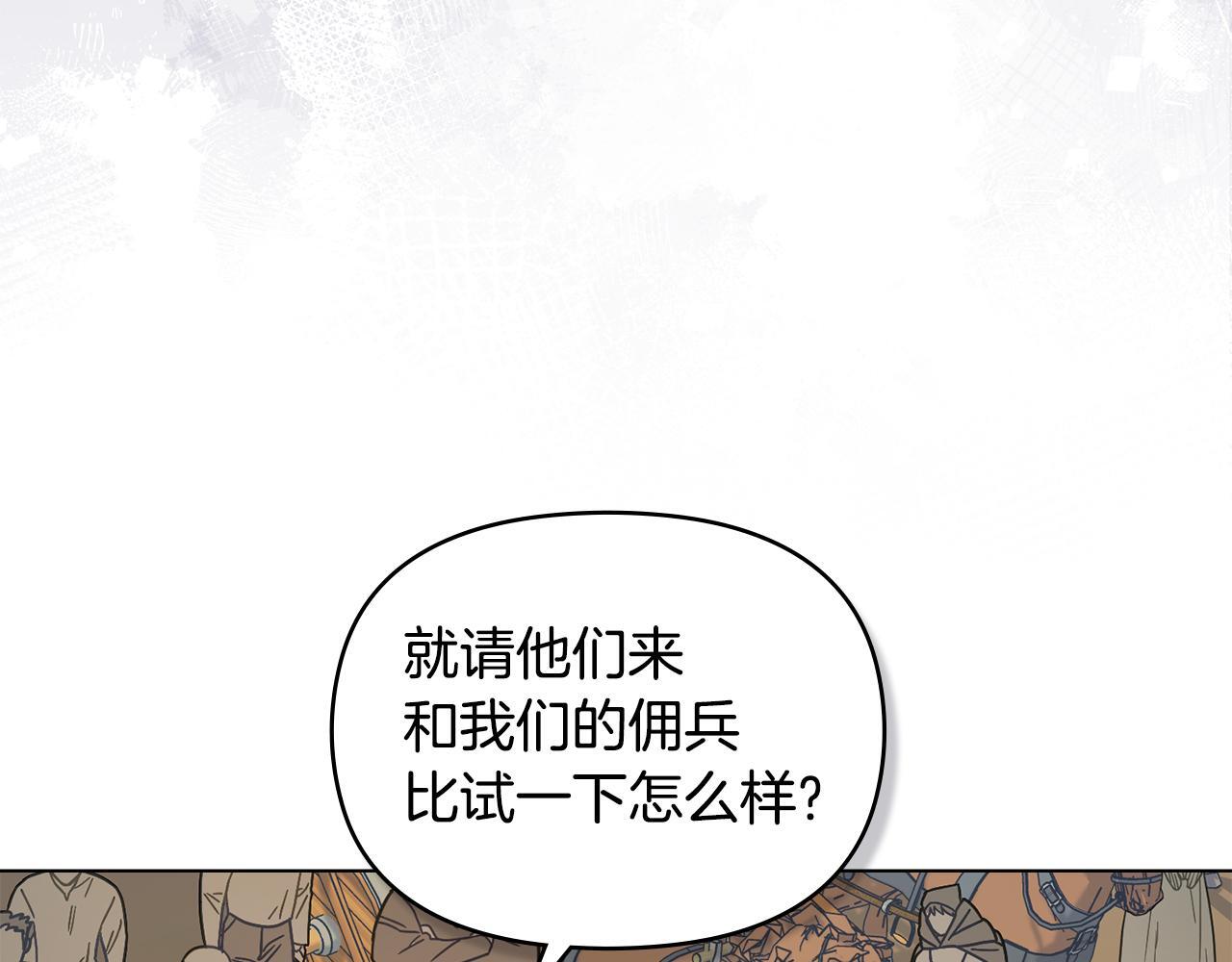 第48话 金钱诱惑144